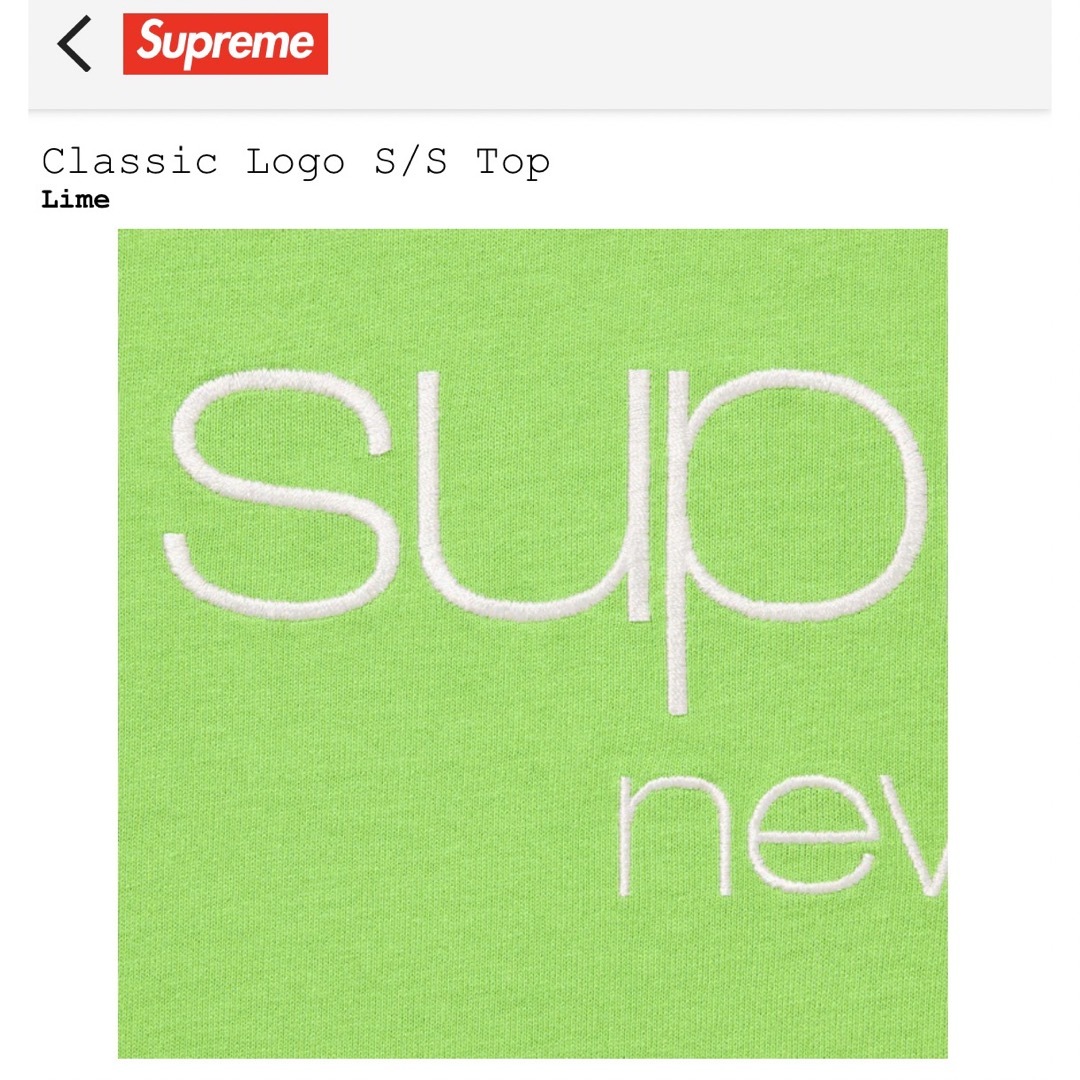 Supreme Classic Logo S/S Top Lime  Sサイズ