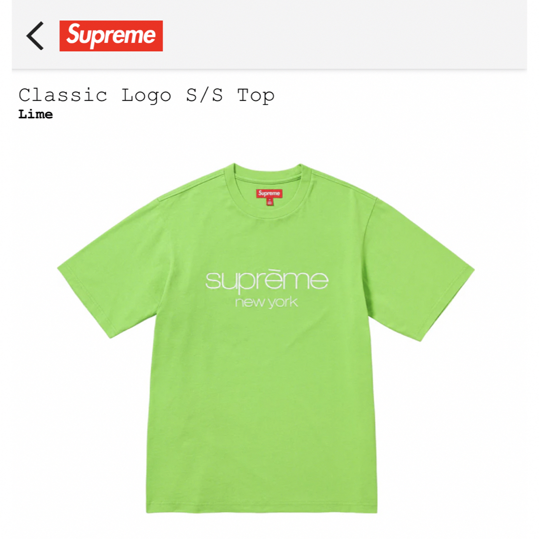 Supreme Classic Logo S/S Top "Lime" Lサイズ
