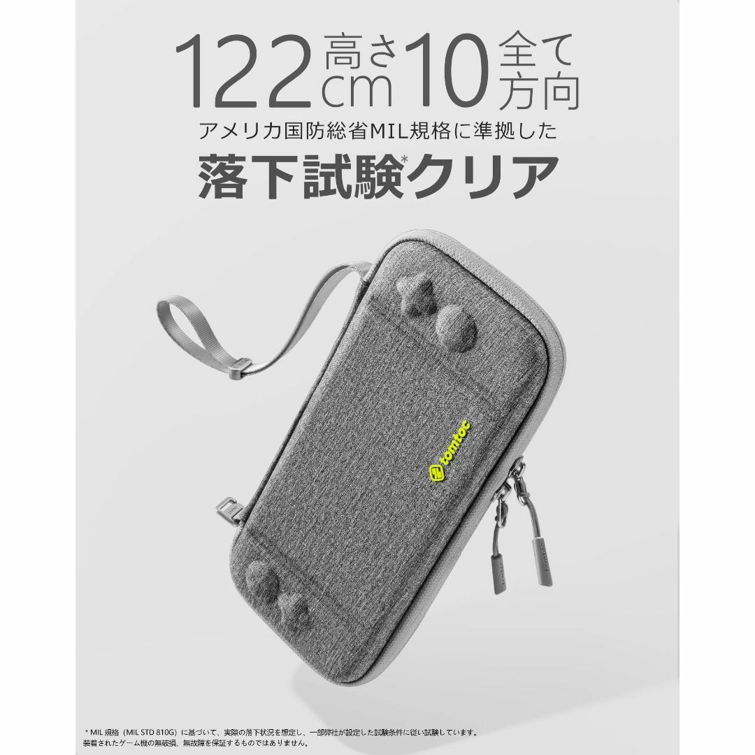 任天堂switch有機EL本体,tomtocケース付き