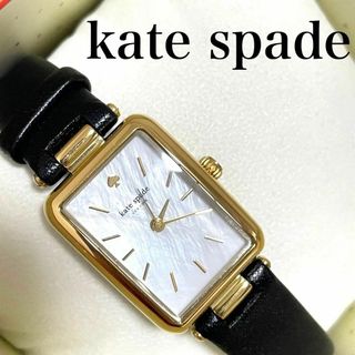 kate spade ケイトスペード　レクタンギュラー　シェル文字盤　腕時計