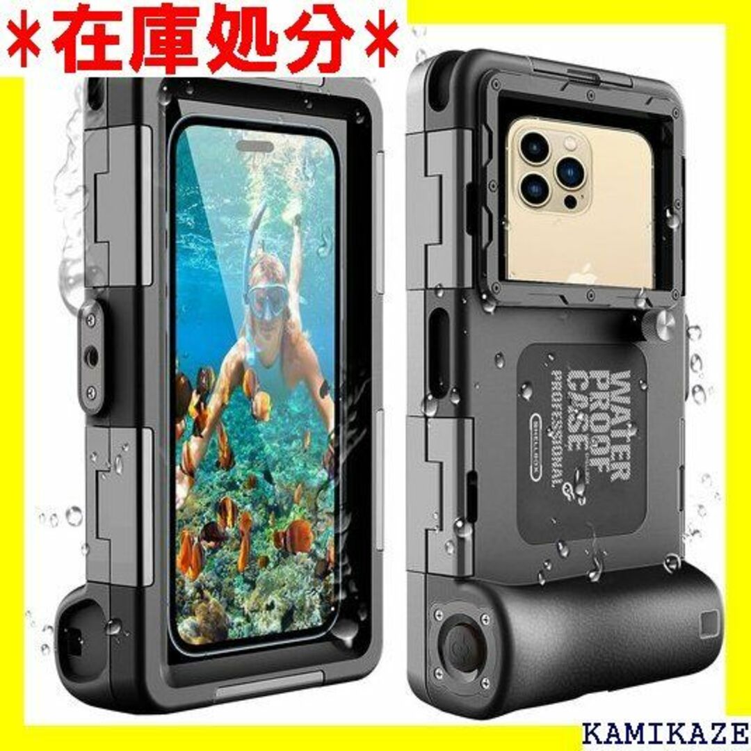 ☆送料無料 潜水用ケース iphone 水中撮影 ケース ブラック 1752