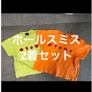 ポールスミス(Paul Smith)のポールスミスＴシャツ　2着セット　(Ｔシャツ)