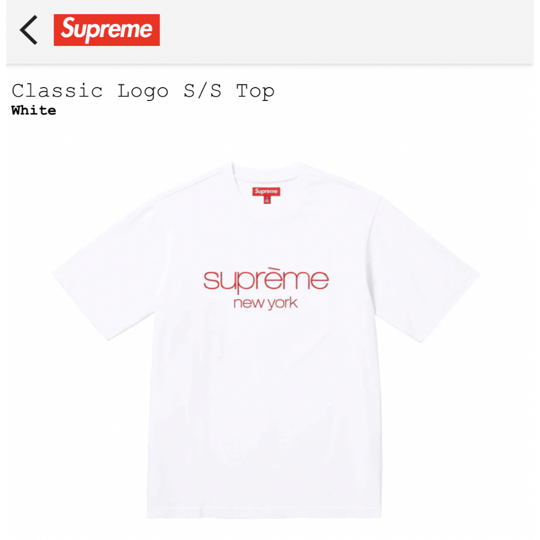 Supreme Classic Logo S/S Top White  Lサイズ
