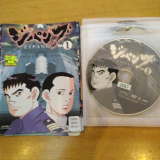 ジパング　DVD　全巻1-9巻(アニメ)