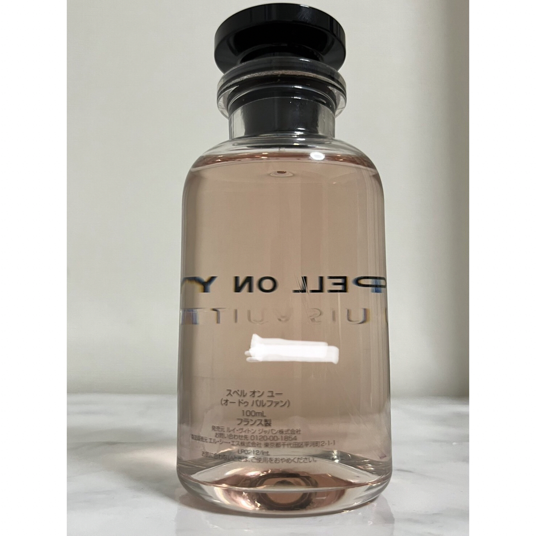 ルイヴィトン　スペルオンユー オードゥパルファン 100ml