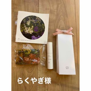 コスメキッチン(Cosme Kitchen)の(らくやぎ様専用)　【未使用】uka nail oil 13:00(ネイルケア)