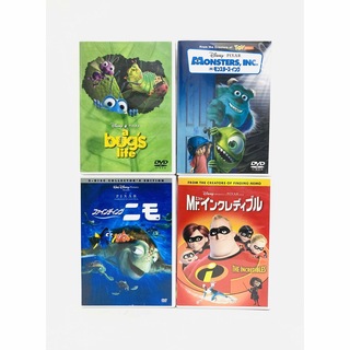 Disney - バグズライフ＆モンスターズインク＆ファインディングニモ＆インクレディブル DVD