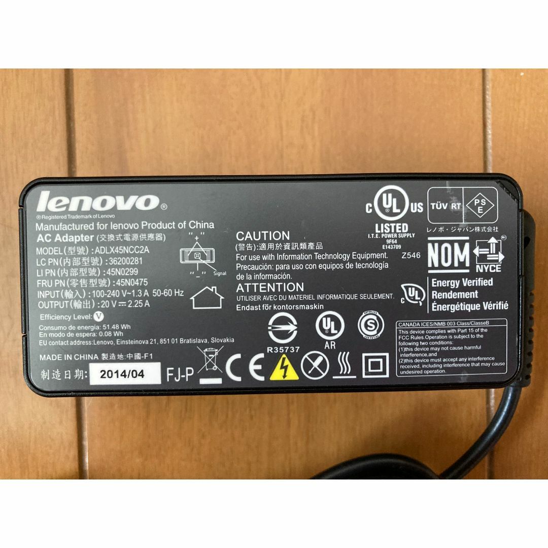 Lenovo(レノボ)の【最終値下げ・送料込・美品・中古】Lenovo パソコン角型USB-ACアダプタ スマホ/家電/カメラのPC/タブレット(PCパーツ)の商品写真