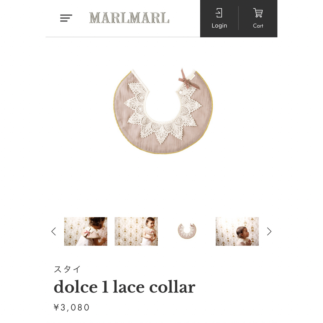 MARLMARL(マールマール)のMARLMARL スタイ　ピンク キッズ/ベビー/マタニティのこども用ファッション小物(ベビースタイ/よだれかけ)の商品写真