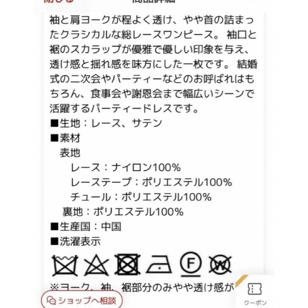 GIRL(ガール)のGIRL パーティードレス　結婚式　ワンピース　お呼ばれ　　ブルー　L レディースのフォーマル/ドレス(ミディアムドレス)の商品写真