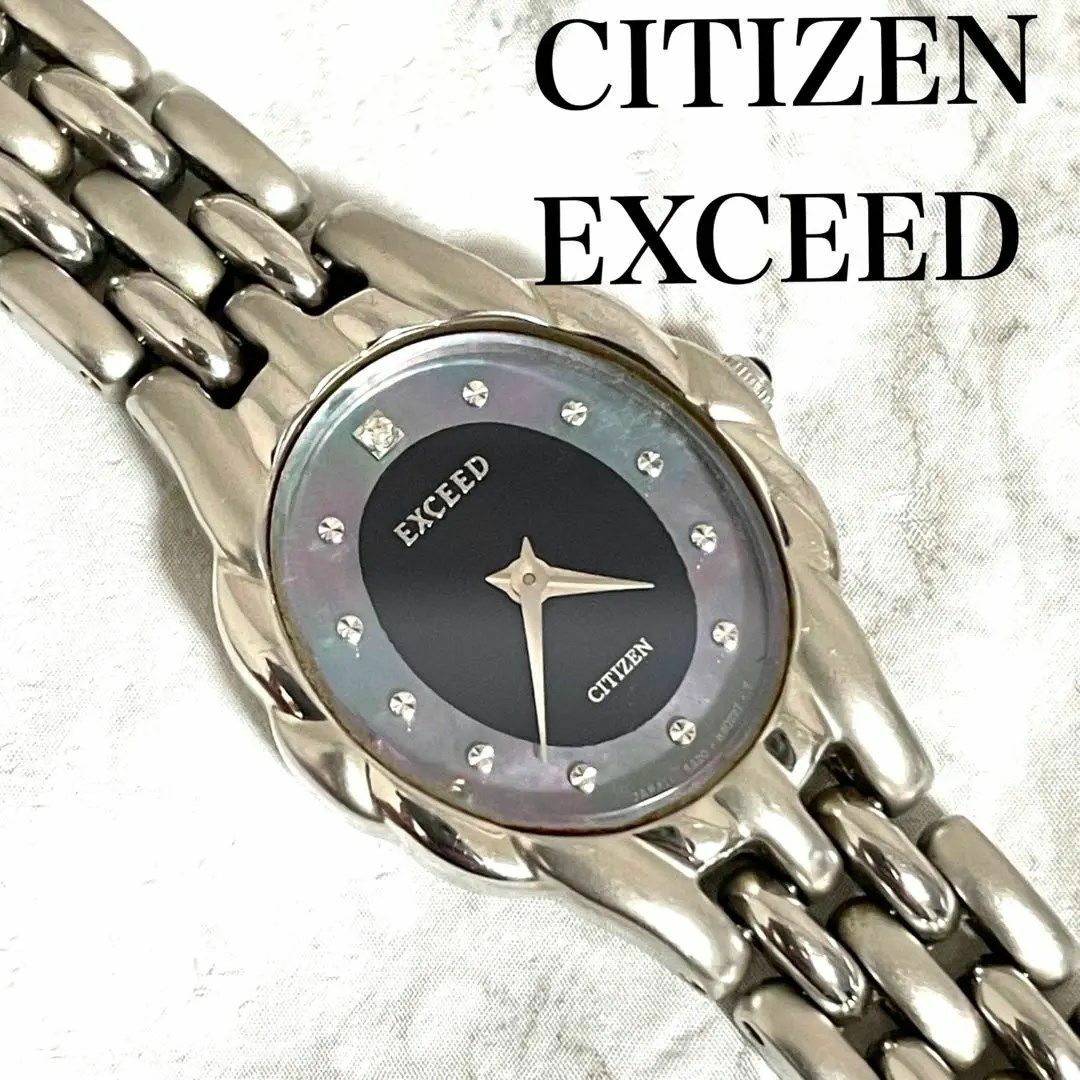 稼動品 CITIZEN エクシード シェル文字盤 ドレスウォッチ 腕時計 2針-