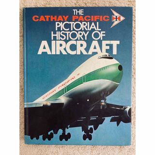 キャセイパシフィックフォトブック　非売品　Cathay Pacific (航空機)