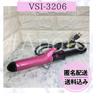 ヴィダルサスーン(VS)のVidal Sassoon ヴィダルサスーン コテ ピンク VSI-3206(ヘアアイロン)