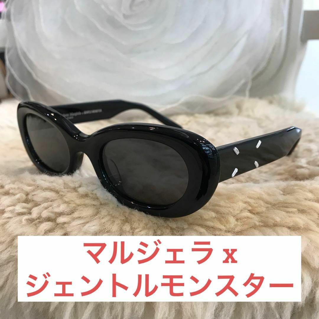 ☆美品☆マルジェラ ジェントルモンスター コラボ サングラス MM004