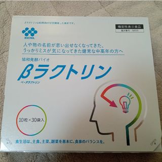 キョウワハッコウバイオ(協和発酵バイオ)のβラクトリン(その他)