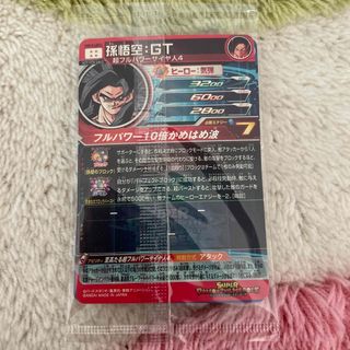 スーパードラゴンボールヒーローズ UGM10-LSECセット未開封