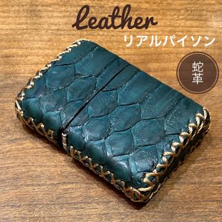 [本革] zippo用 レザーカバー ケース 革巻き リアルパイソン Dグリーン(タバコグッズ)