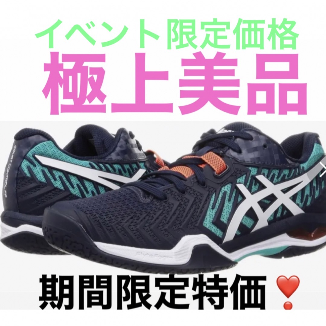 asics - イベント特価! 極上 美品 asics アシックス バドミントン