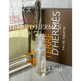 Hermes - エルメス HERMES テール ドゥ エルメス  オードトワレット1.5ml