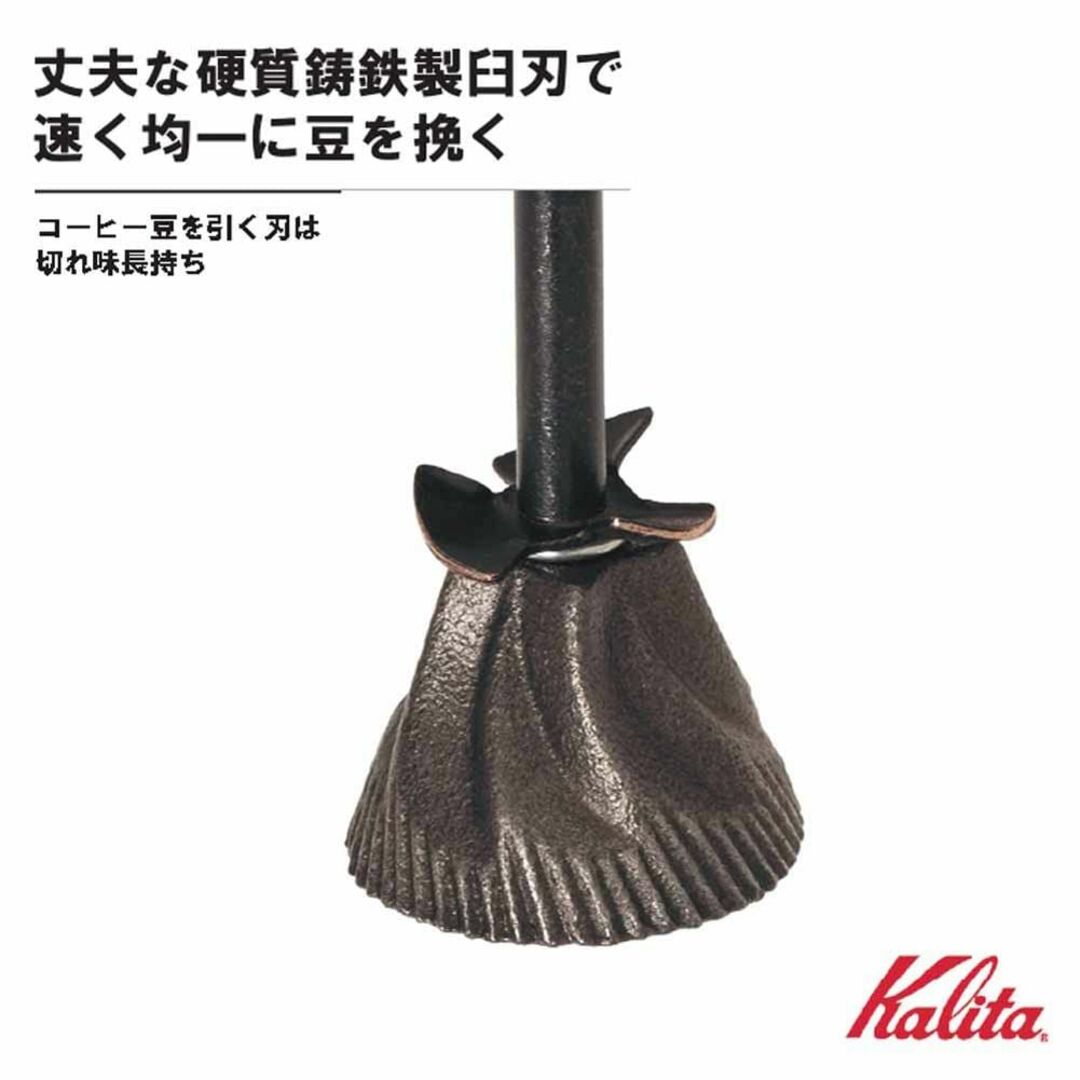 カリタ Kalita コーヒーミル 木製 手挽き 手動 ドームミル #42033