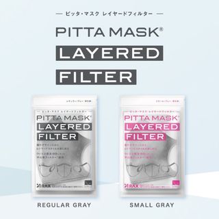 ユニチャーム(Unicharm)の💞【PITTA MASK LAYERED FILTER】💞(日用品/生活雑貨)