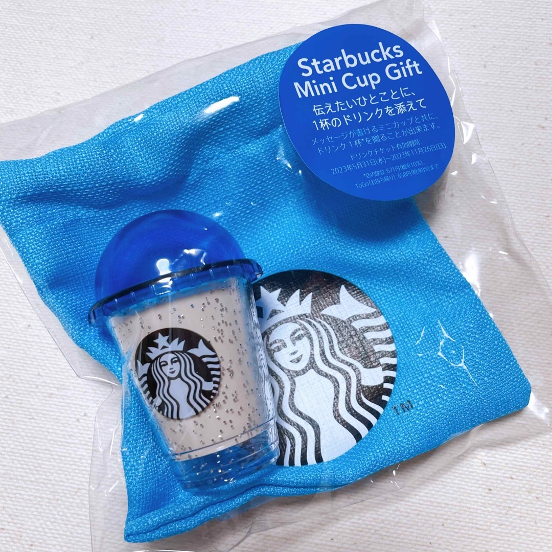 Starbucks(スターバックス)のStarbucks スターバックス ミニカップ ブルーグリッター チケットなし インテリア/住まい/日用品のインテリア小物(小物入れ)の商品写真