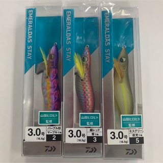 ダイワ(DAIWA)のダイワエメラルダス ステイ3.0号　No.5(ルアー用品)