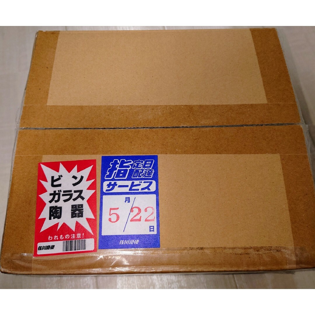 遊戯王 ブラックマジシャンガール ステンレス 10000枚限定 - www