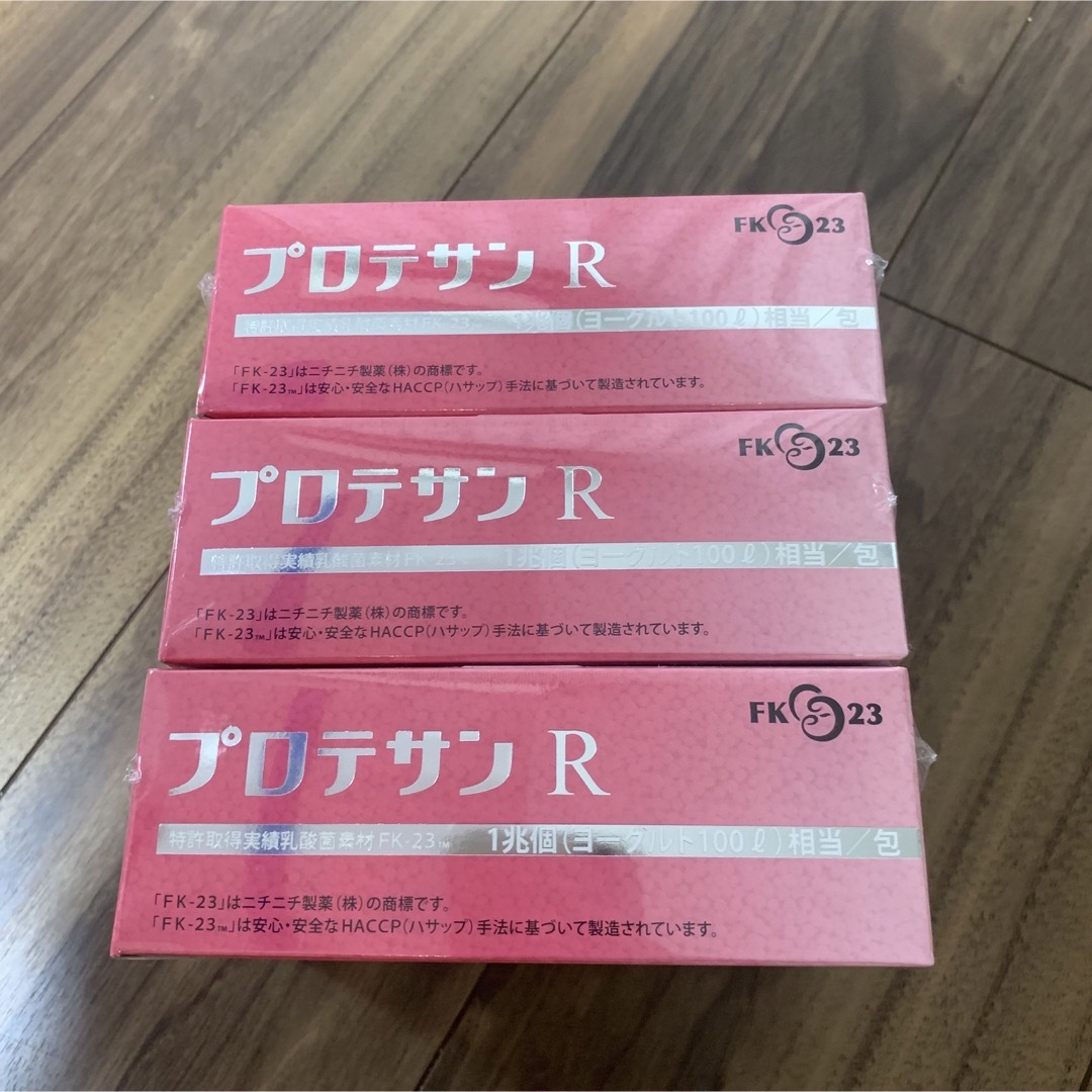 プロテサンR 62包×3箱 計186包 ニチニチ製薬の通販 by よう shop｜ラクマ