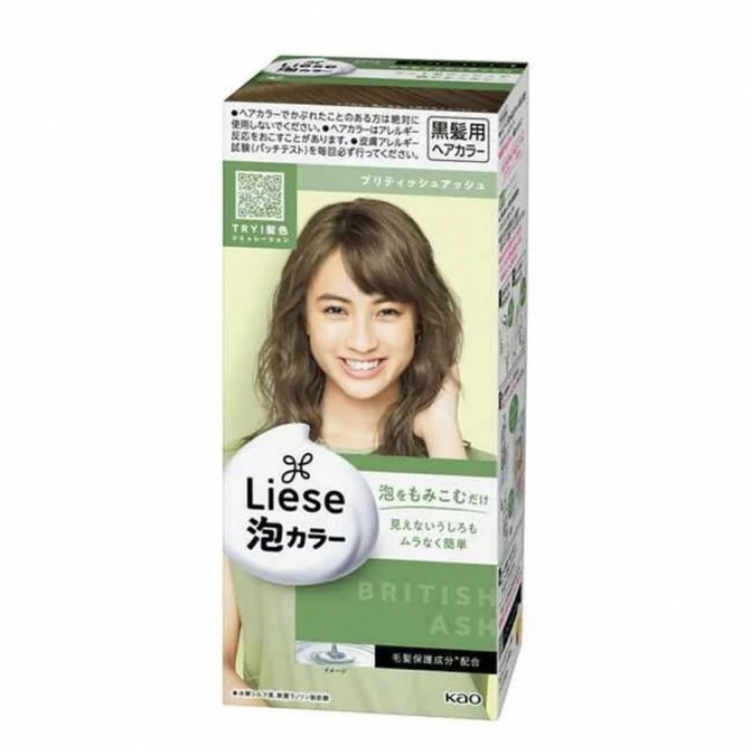 liese(リーゼ)の【新品】花王　liese リーゼ泡カラー　ブリティッシュアッシュ　2個セット コスメ/美容のヘアケア/スタイリング(カラーリング剤)の商品写真