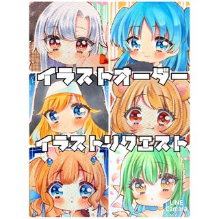 原画 手描きイラスト イラストリクエスト イラストオーダー(アート/写真)