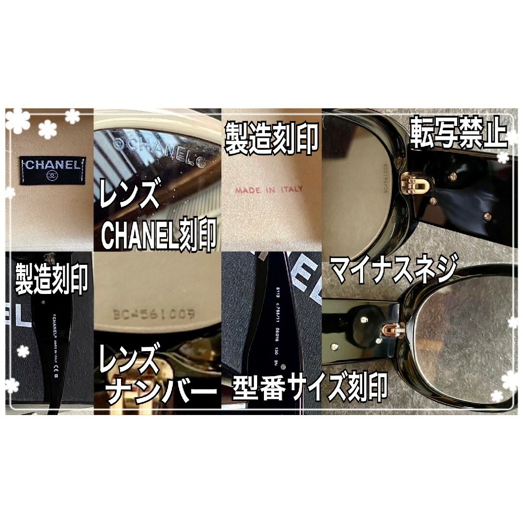 CHANEL - ☆CHANEL カメリアCCサングラス☆白✕黒☆付属品刻印有 CHANEL - ☆CHANEL カメリアCCサングラス☆白✕黒☆付属品刻印有