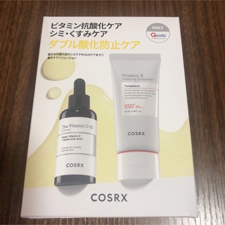 COSRX ビタミンセラムとUVクリーム(美容液)