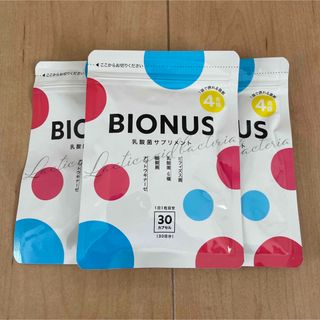 BIONUS ビオナス サプリメント 30日分 3袋セット(その他)