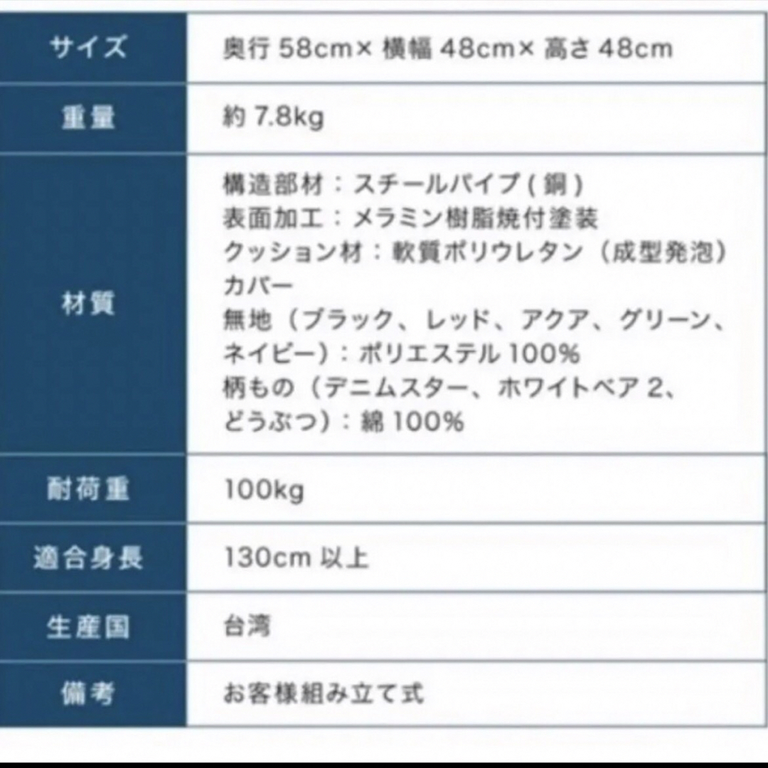 良品　KOKUSHIN 國新産業バランスチェア 姿勢サポート 高さ調節　送料無料 2