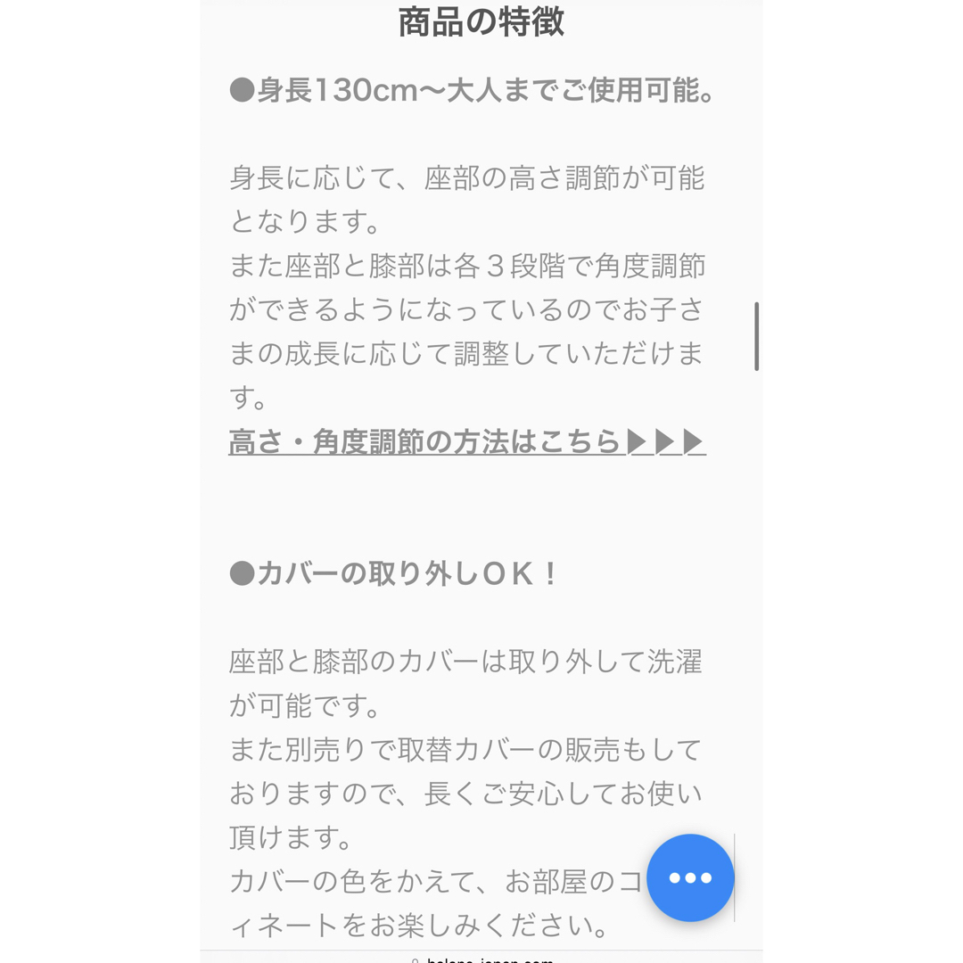 良品　KOKUSHIN 國新産業バランスチェア 姿勢サポート 高さ調節　送料無料 4