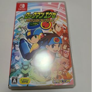 カプコン(CAPCOM)のロックマンエグゼ アドバンスドコレクション Switch(家庭用ゲームソフト)