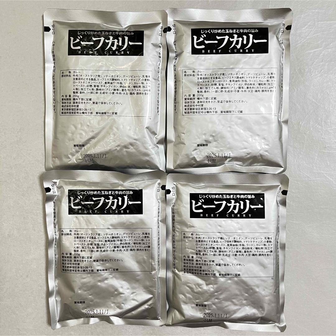 新宿中村屋(シンジュクナカムラヤ)の新宿中村屋 ビーフカリー（ビーフカレー）200g×4袋 食品/飲料/酒の加工食品(レトルト食品)の商品写真