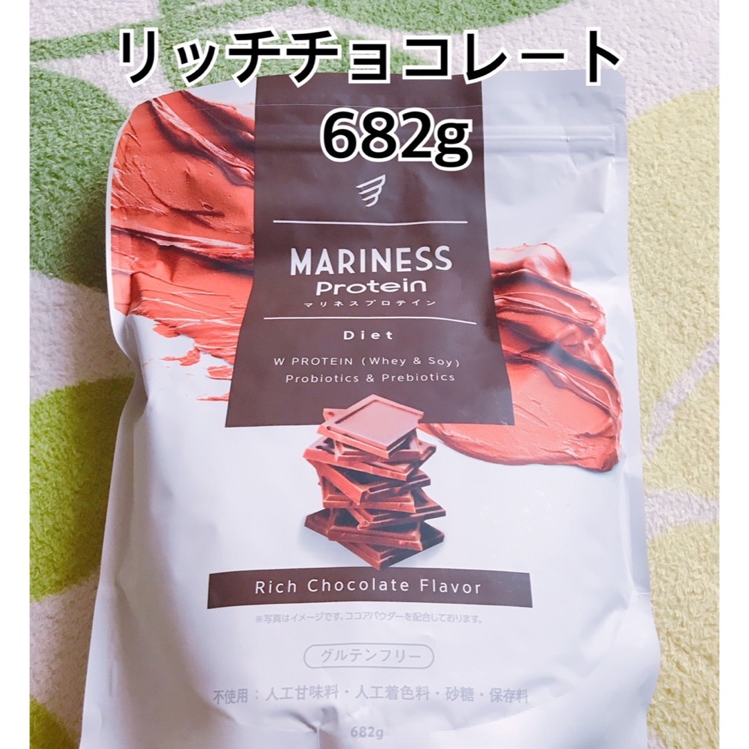 マリネスプロテイン　682g 2個　リッチチョコレート　いちごミルク