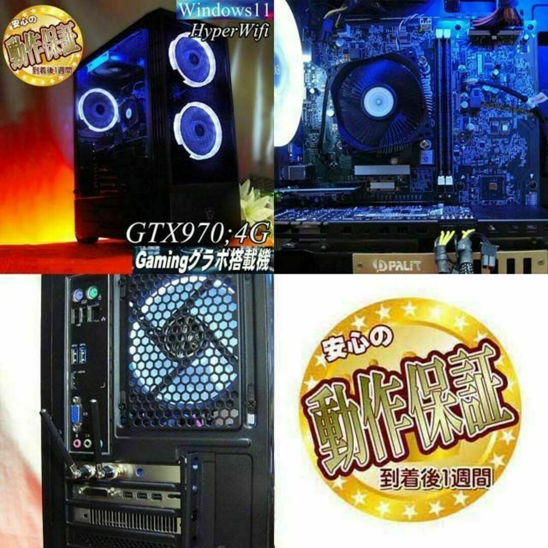 ◇氷色◇高FPSゲーミングPC】電力エコ設計 ヴァロラント/Apex◎-