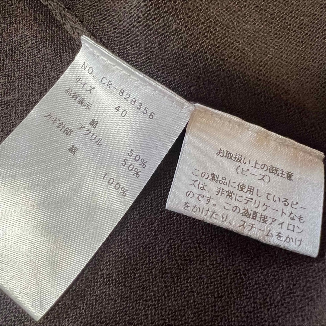 M'S GRACY - 【美品】エムズグレイシー カーディガン ブラウン