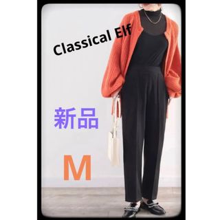 クラシカルエルフ(Classical Elf.)の新品　Classical Elfクラシカルエルフ　ストレッチ起毛テーパードパンツ(カジュアルパンツ)