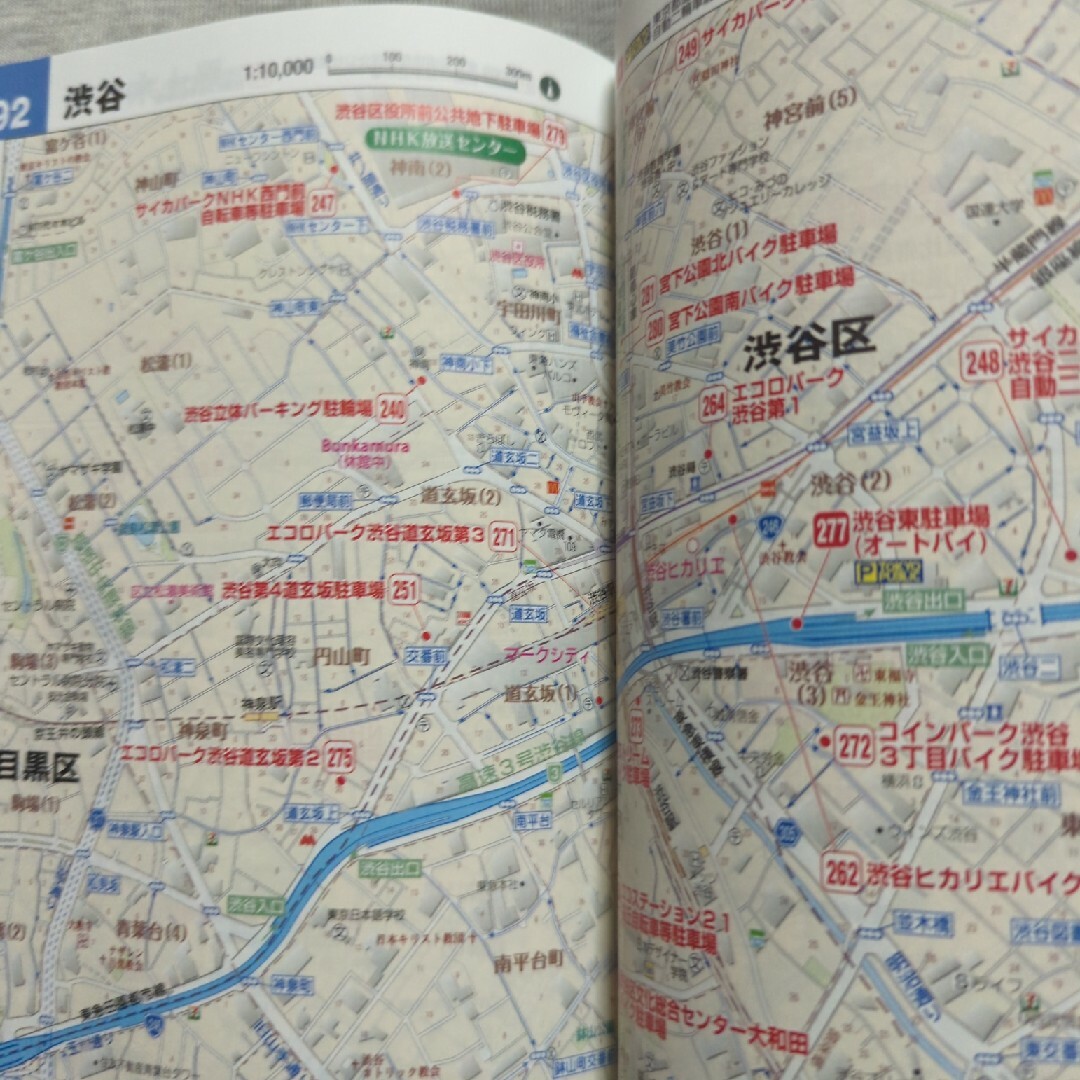 都内オートバイ駐車場　MAP2023 自動車/バイクのバイク(その他)の商品写真