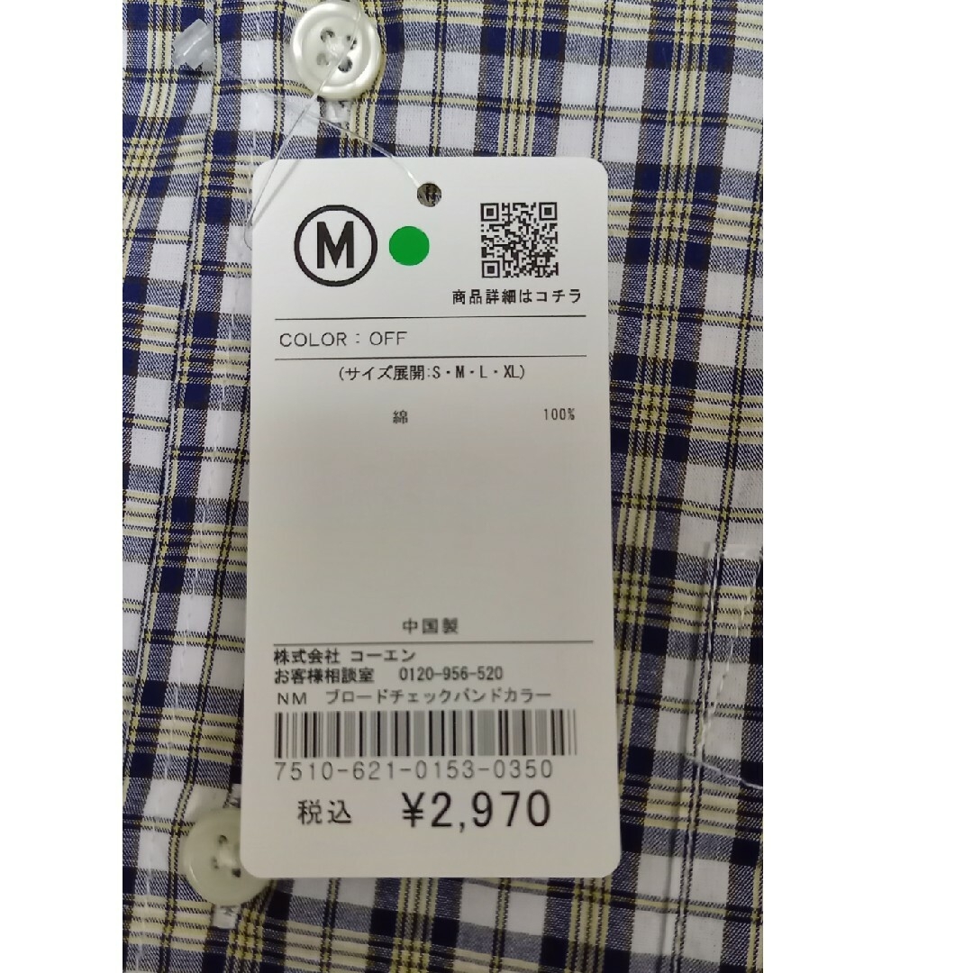 coen(コーエン)のメンズ  新品タグ付き  coen  バンドカラー チェック オーバーシャツ メンズのトップス(シャツ)の商品写真