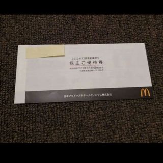 マクドナルド(マクドナルド)の⚫ラスト1冊お値下げ【即日発送・メルカリ便】マクドナルド株主優待券6枚(1冊)(フード/ドリンク券)