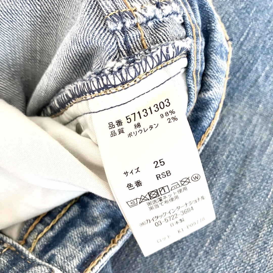 YANUK Remake BOOTCUT JEANS 25 RSB 23SS 6