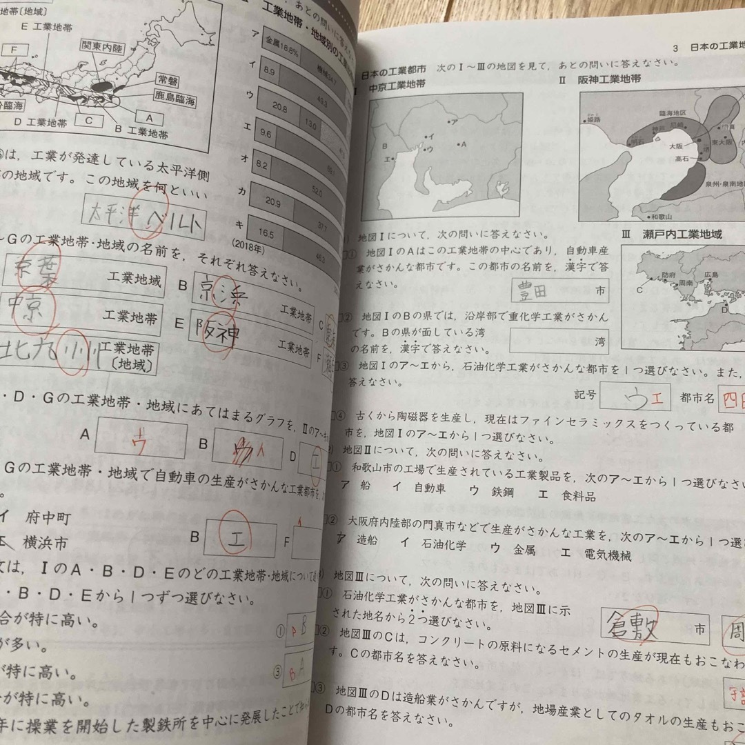 栄光ゼミナール　夏期テキスト４教科セット エンタメ/ホビーの本(語学/参考書)の商品写真