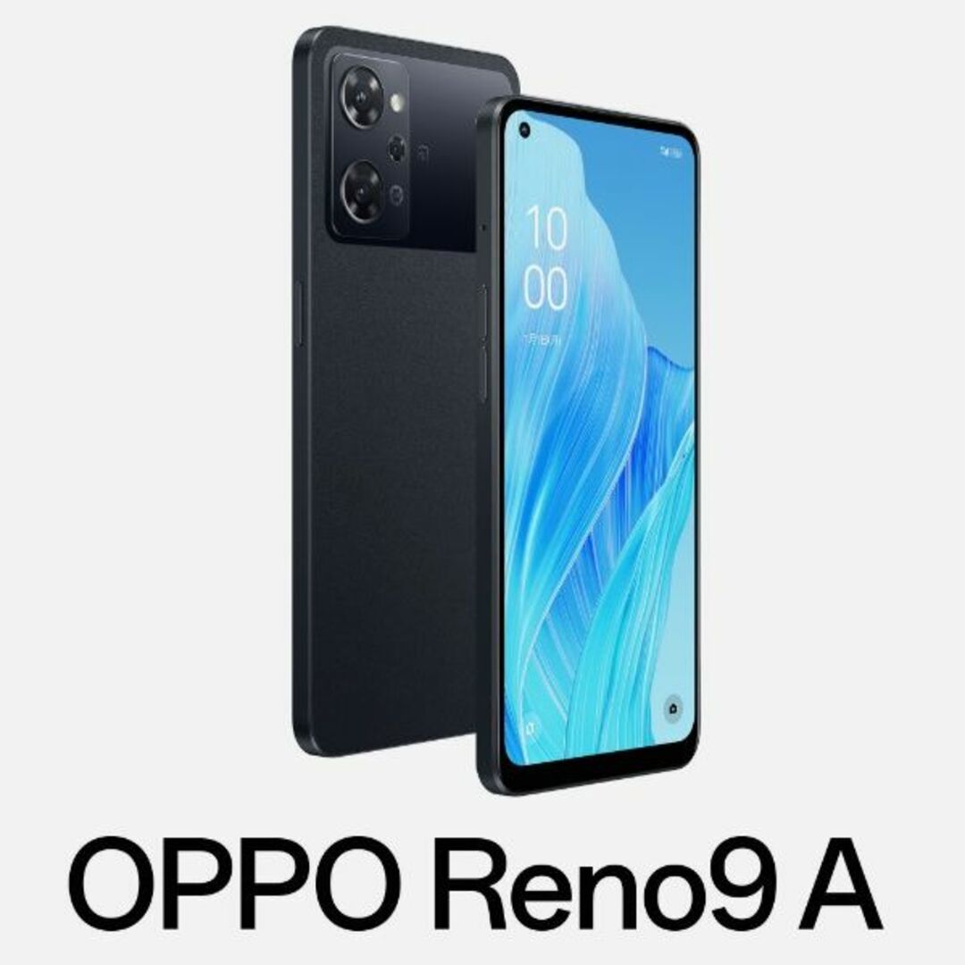 OPPO Reno9 A ナイトブラック 128GB