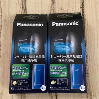 パナソニック(Panasonic)のパナソニック シェーバー洗浄充電器専用洗浄剤 ES-4L03(3個入) 2箱(その他)