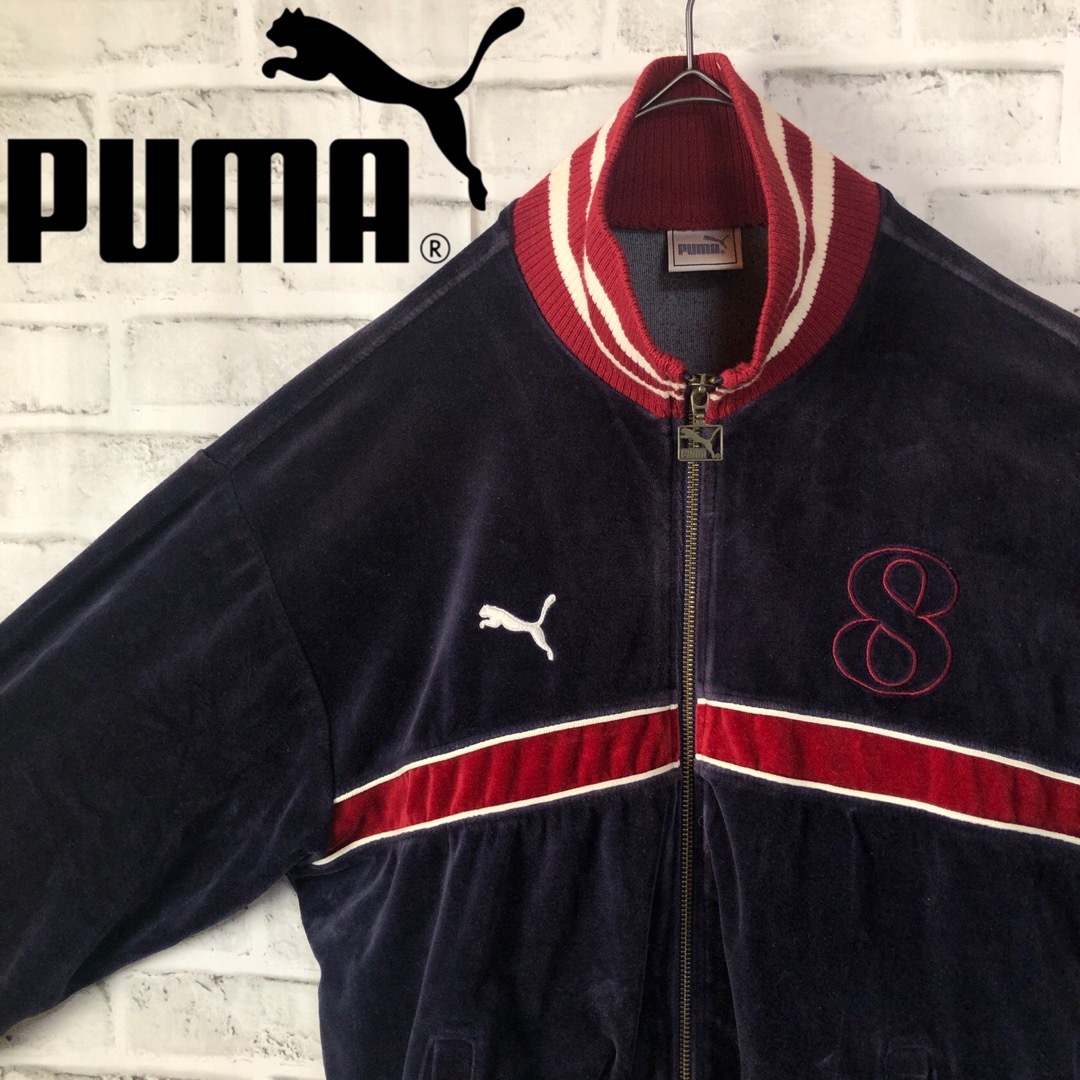 フランス製　70s　PUMA　ベロア　ボーダー　トラックジャケット　ロゴ刺繍タグ